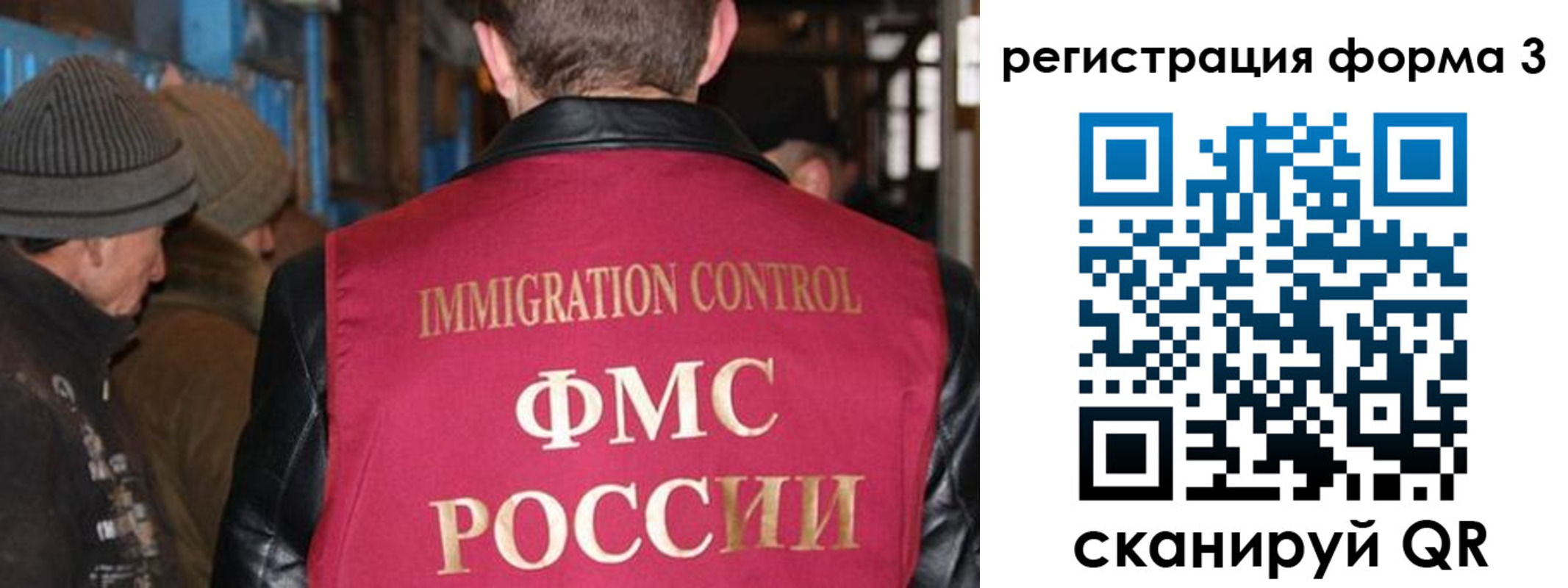 купить прописку в Красноуфимске