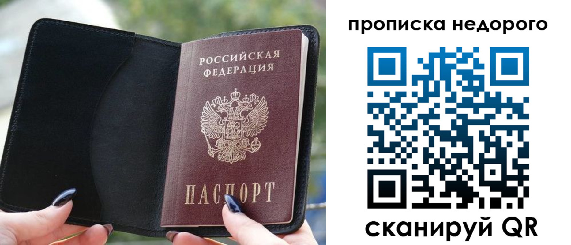 временная регистрация поиск в Красноуфимске