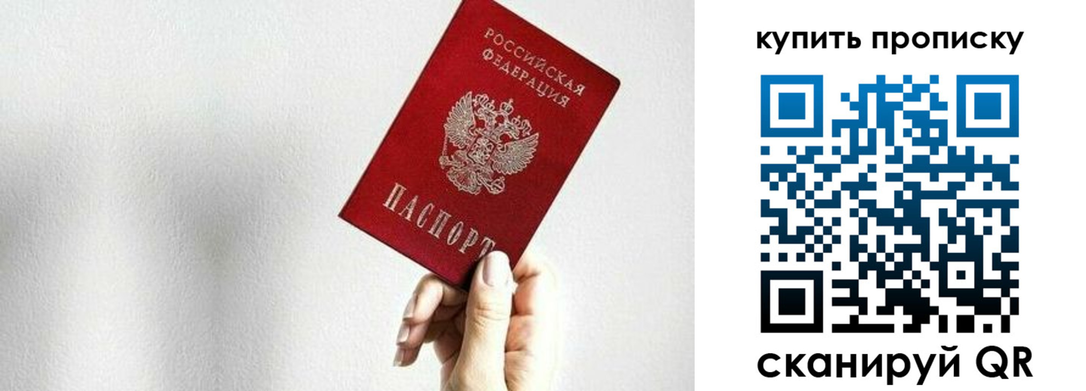временная регистрация 2025 в Красноуфимске