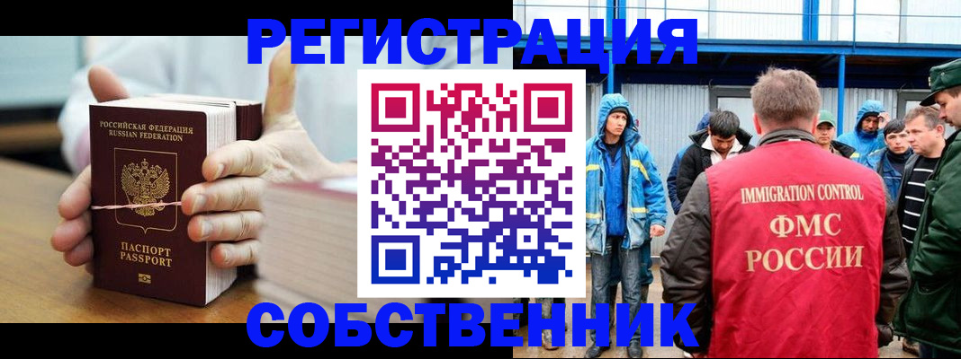 регистрация для дет. сада в Красноуфимске