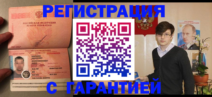 регистрация для дет. сада в Красноуфимске