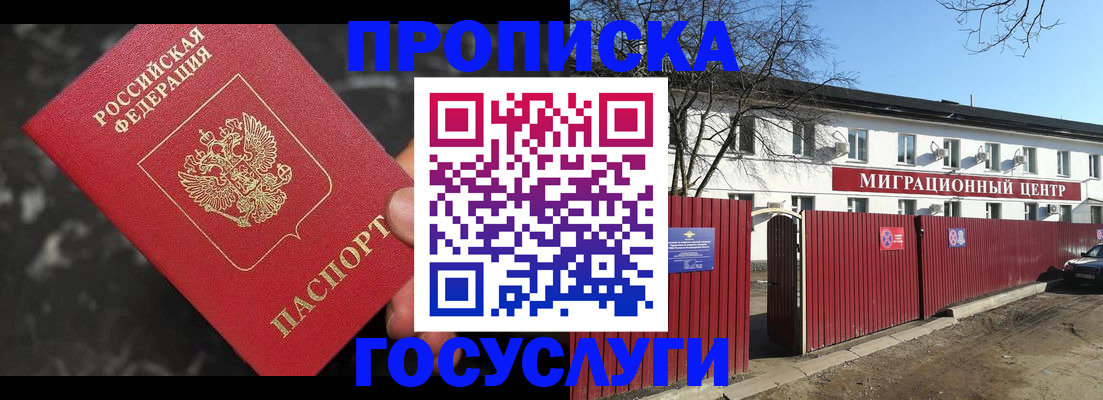 регистрация для дет. сада в Красноуфимске